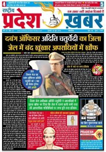 FB_IMG_1604783603709