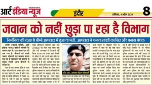 FB_IMG_1625233632022