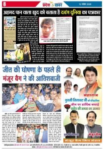 FB_IMG_1660762689463