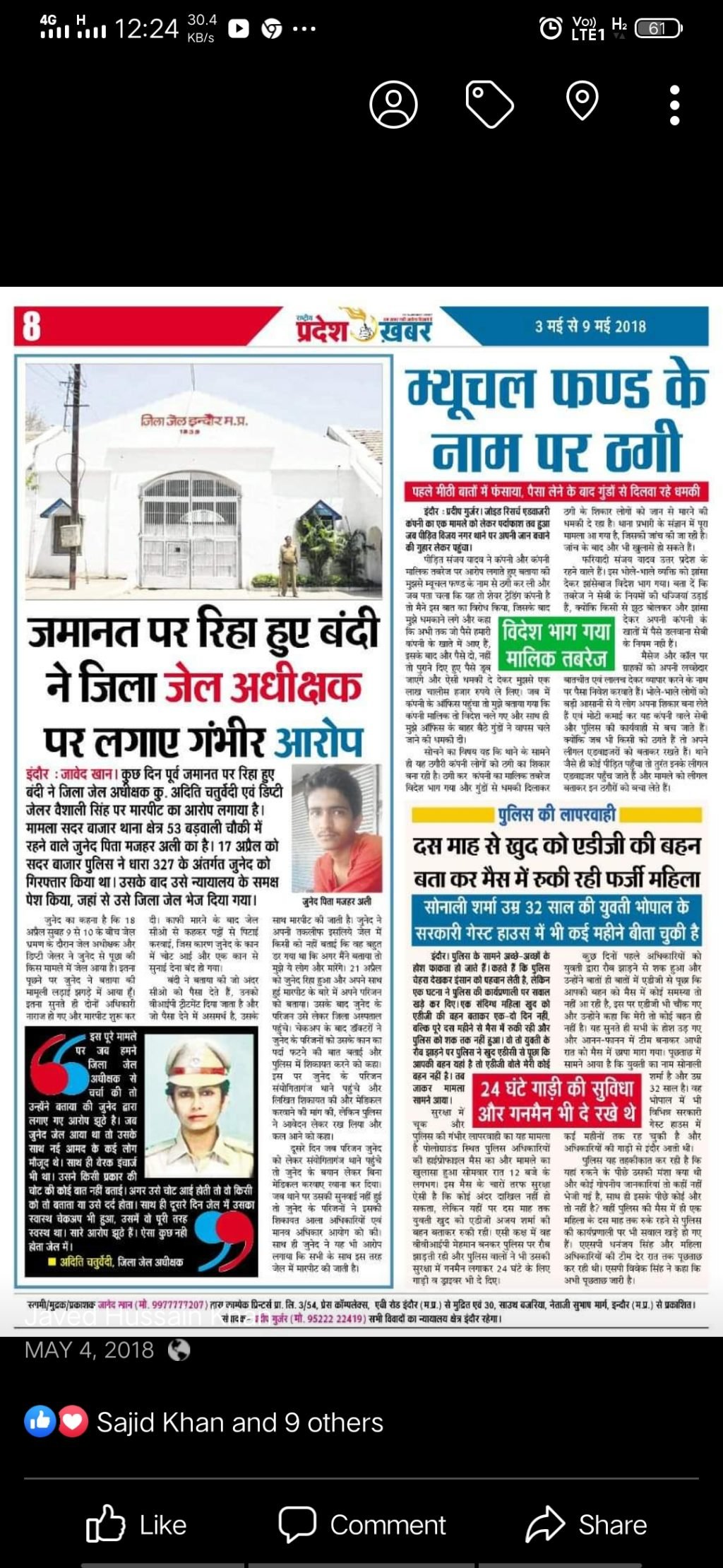 Screenshot_20200619_002414