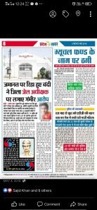 Screenshot_20200619_002414